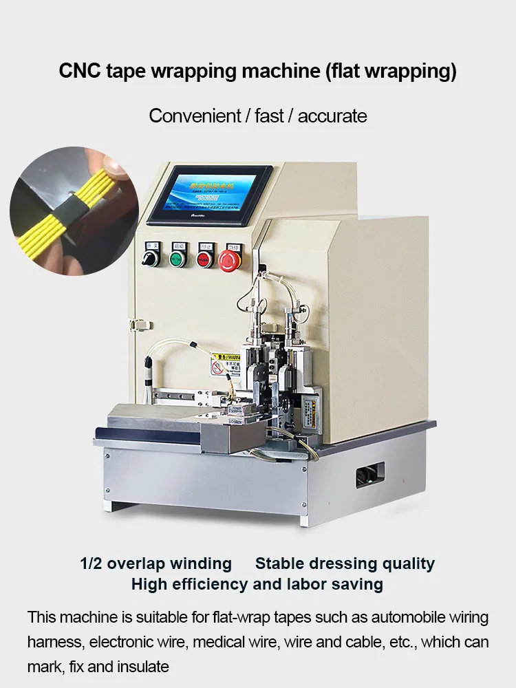  Maszyna do owijania taśmą płasko, kabel do owijania taśmy, maszyna do owijania kabli, automatyczna maszyna do owijania taśmą na taśmę płaską taśmą CNC o szerokości 6-12 mm taśma owijająca kable 