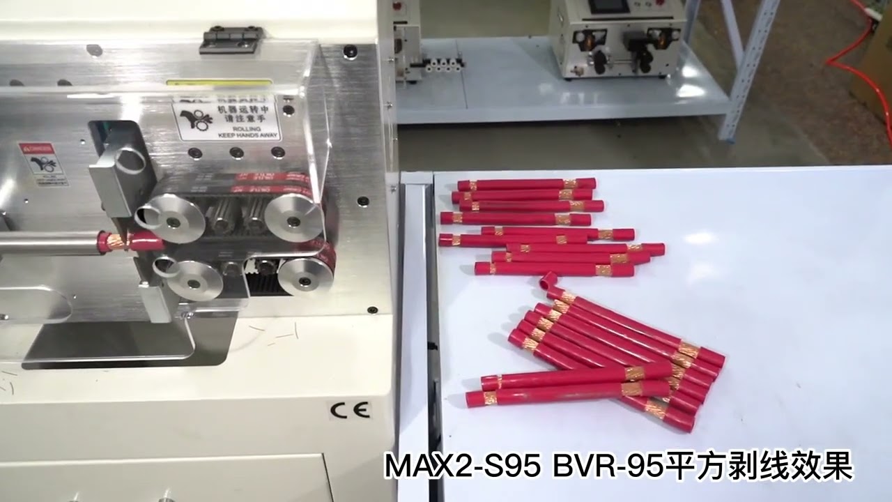 LY SWT508MAX2 S95 – Automatyczna maszyna do zdejmowania izolacji z 8 kołami, ekranem dotykowym, do 15 mm