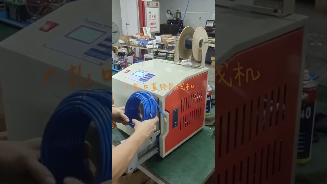 Operator demonstruje szybkie nawijanie i wiązanie drutu – maszyna przemysłowa #fabryka #automatyzacja