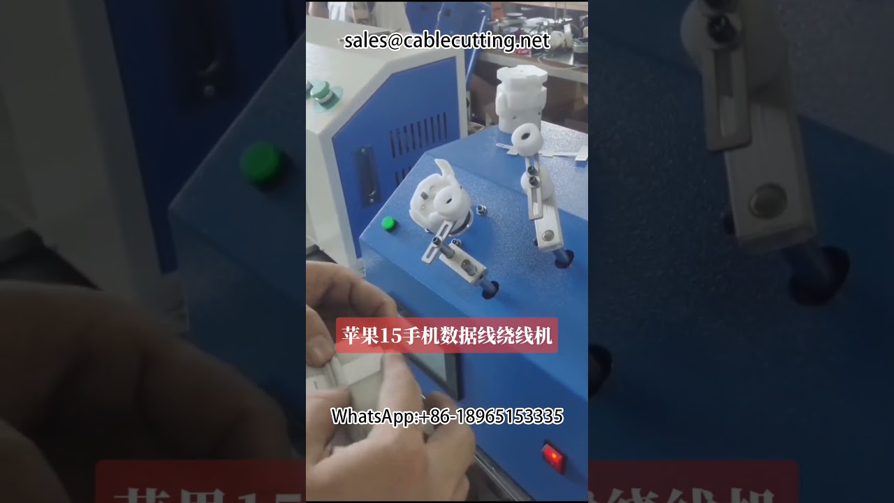 Automatyczna maszyna do nawijania kabli Apple iPhone 15 na karton | Nawijarka do przewodów