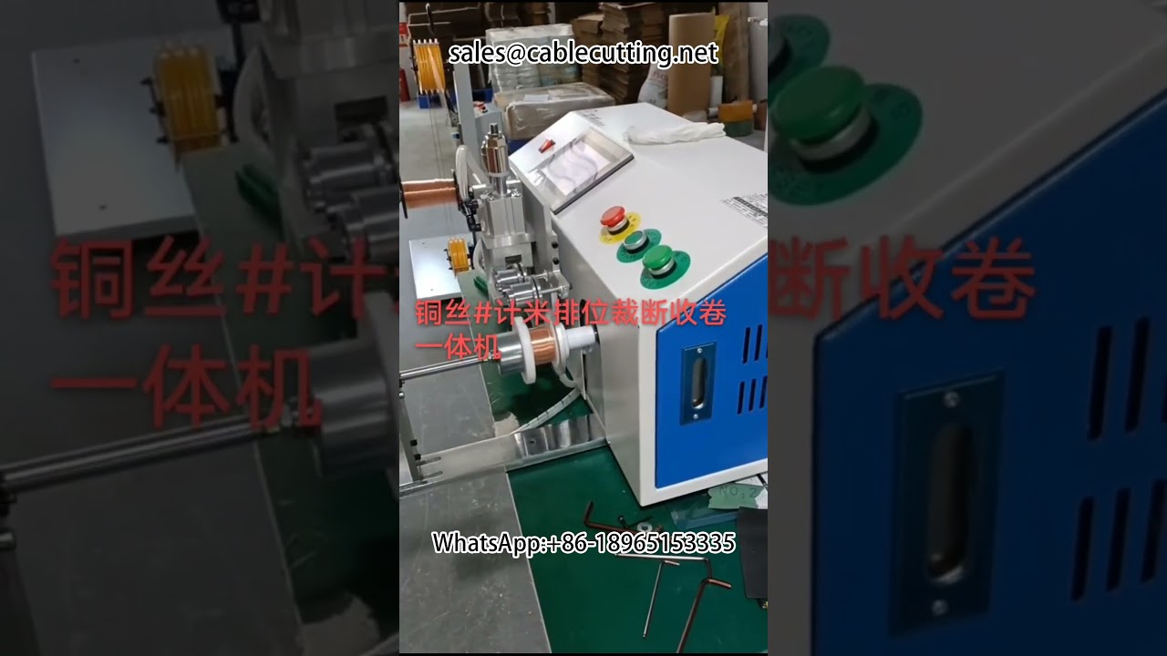 Maszyna do cięcia, liczenia, sortowania i przewijania drutu miedzianego - automatyzacja produkcji