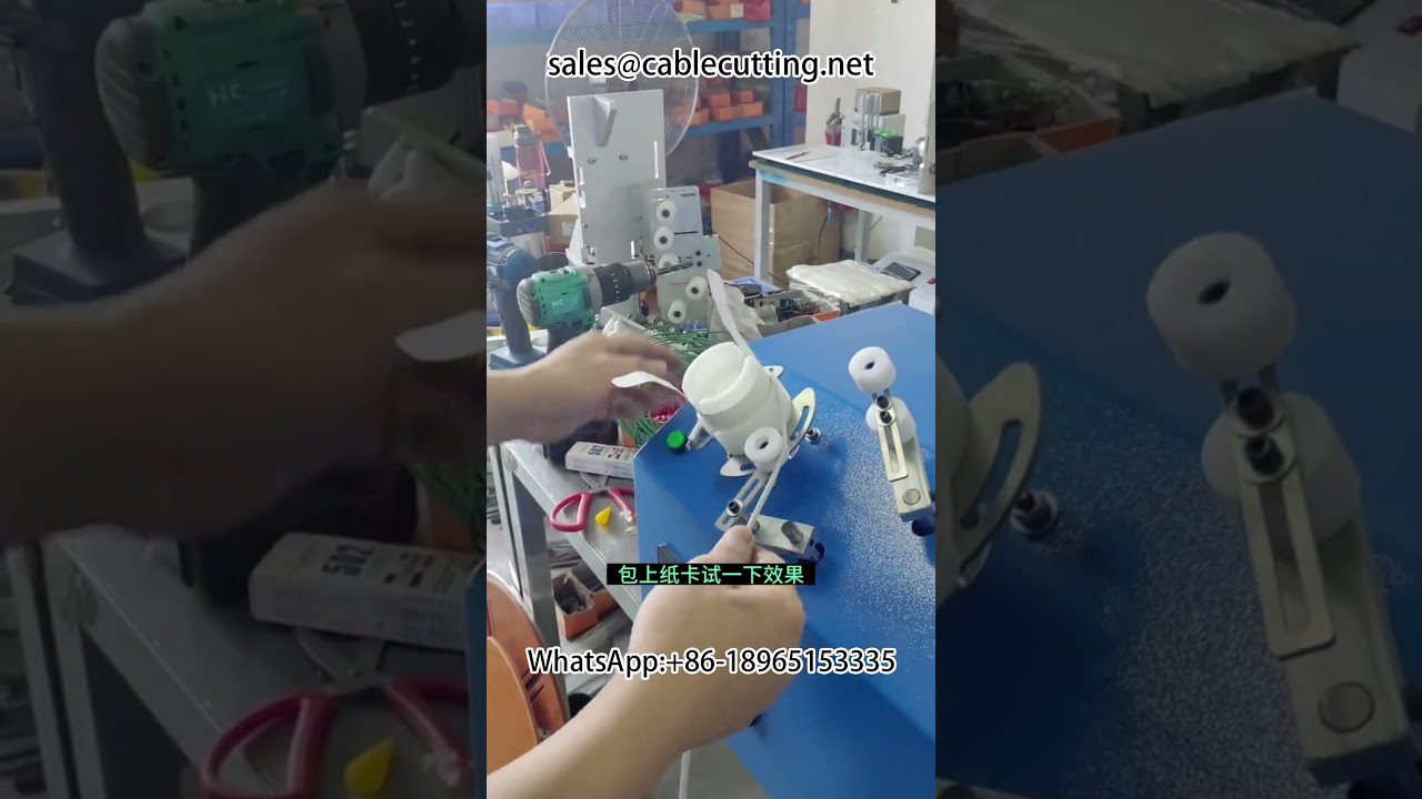 Automatyczna maszyna do nawijania kabli danych – efektywna obróbka wiązek przewodów