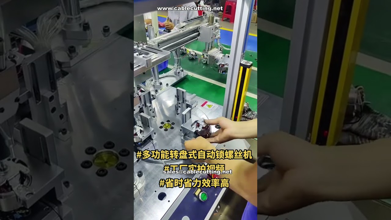 Wielofunkcyjna obrotowa automatyczna wkrętarka do śrub w produkcji klienta | Demo wysokiej wydajności