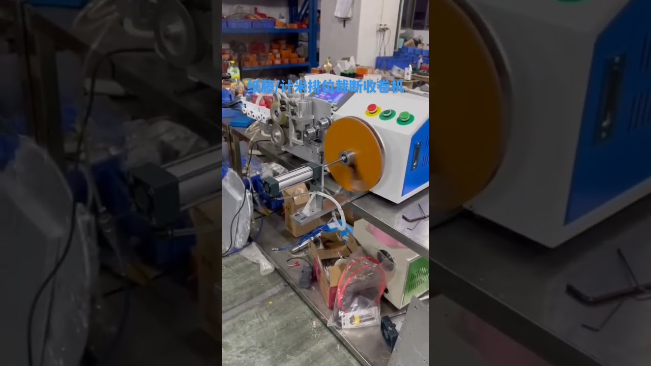 Maszyna do liczenia, przesuwania, cięcia i zwijania rattanu papierowego – automatyzacja pakowania #fabryka #maszyna